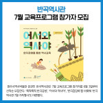 [카드뉴스] 강원 원주시 주요뉴스 (5월 27일)
