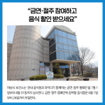 [카드뉴스] 경기 하남시 주요뉴스 (5월 30일)