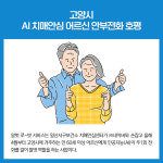 [카드뉴스] 경기 고양시 주요뉴스 (5월 30일)