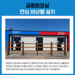 [카드뉴스] 강원 양양군 주요뉴스 (5월 30일)