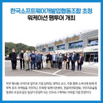 [카드뉴스] 강원 인제군 주요뉴스 (5월 30일)