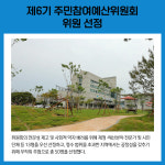 [카드뉴스] 강원도교육 주요뉴스 (5월 30일)