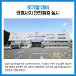 [카드뉴스] 강원 평창군 주요뉴스 (5월 31일)
