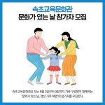 [카드뉴스] 강원도교육 주요뉴스 (5월 31일)
