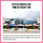 [카드뉴스] 경기 하남시 주요뉴스 (6월 2일)