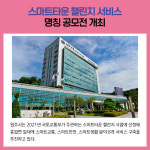 [카드뉴스] 강원 원주시 주요뉴스 (6월 2일)