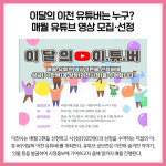 [카드뉴스] 경기 이천시 주요뉴스 (6월 3일)