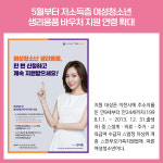 [카드뉴스] 경기 이천시 주요뉴스 (6월 3일)