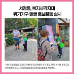 [카드뉴스] 경기 평택시 주요뉴스 (6월 3일)
