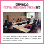 [카드뉴스] 경기 김포시 주요뉴스 (6월 3일)