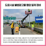 [카드뉴스] 경기 김포시 주요뉴스 (6월 3일)