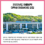 [카드뉴스] 경기 김포시 주요뉴스 (6월 3일)