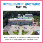 [카드뉴스] 강원 홍천군 주요뉴스 (6월 3일)