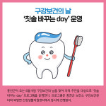 [카드뉴스] 강원 홍천군 주요뉴스 (6월 3일)