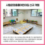 [카드뉴스] 경기 파주시 주요뉴스 (6월 7일)
