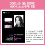 [카드뉴스] 경기 파주시 주요뉴스 (6월 7일)