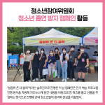 [카드뉴스] 경기 오산시 주요뉴스 (6월 7일)