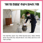 [카드뉴스] 경기 하남시 주요뉴스 (6월 7일)