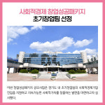 [카드뉴스] 경기 하남시 주요뉴스 (6월 7일)