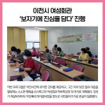 [카드뉴스] 경기 이천시 주요뉴스 (6월 7일)