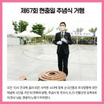 [카드뉴스] 경기 화성시 주요뉴스 (6월 7일)