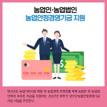 [카드뉴스] 강원 양구군 주요뉴스 (6월 7일)