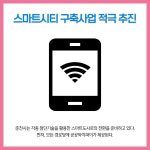 [카드뉴스] 강원 춘천시 주요뉴스 (6월 7일)