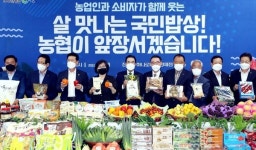 농협중앙회, 물가 안정·농가 경영 안정에 3600억 지원