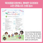 [카드뉴스] 경기 파주시 주요뉴스 (6월 8일)