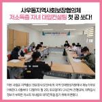 [카드뉴스] 경기 김포시 주요뉴스 (6월 8일)