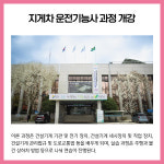 [카드뉴스] 경기 연천군 주요뉴스 (6월 8일)