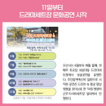 [카드뉴스] 경기 오산시 주요뉴스 (6월 8일)