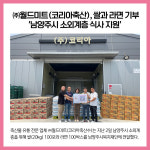 [카드뉴스] 경기 남양주시 주요뉴스 (6월 8일)