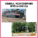 [카드뉴스] 경기 평택시 주요뉴스 (6월 8일)