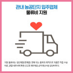 [카드뉴스] 강원 삼척시 주요뉴스 (6월 8일)