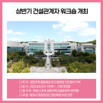 [카드뉴스] 경기 화성시 주요뉴스 (6월 8일)