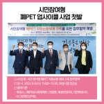 [카드뉴스] 경기 화성시 주요뉴스 (6월 8일)