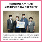 [카드뉴스] 경기 연천군 주요뉴스 (6월 9일)