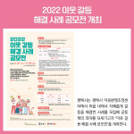 [카드뉴스] 경기 평택시 주요뉴스 (6월 9일)