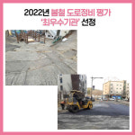 [카드뉴스] 경기 파주시 주요뉴스 (6월 10일)