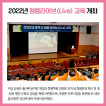 [카드뉴스] 경기 파주시 주요뉴스 (6월 10일)