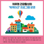 [카드뉴스] 강원 양양군 주요뉴스 (6월 10일)