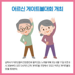 [카드뉴스] 강원 삼척시 주요뉴스 (6월 10일)