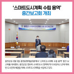 [카드뉴스] 강원 홍천군 주요뉴스 (6월 10일)