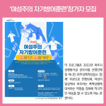 [카드뉴스] 경기 파주시 주요뉴스 (6월 14일)