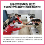 [카드뉴스] 경기 의정부시 주요뉴스 (6월 14일)