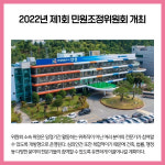 [카드뉴스] 경기 안성시 주요뉴스 (6월 14일)