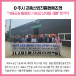 [카드뉴스] 경기 여주시 주요뉴스 (6월 14일)