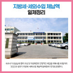 [카드뉴스] 강원 속초시 주요뉴스 (6월 14일)