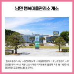 [카드뉴스] 경기 양주시 주요뉴스 (6월 15일)